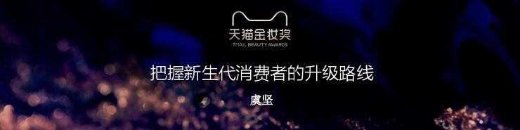 把握新生代消费者的升级路线-凯度-201810.pdf