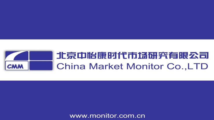 家电行业未来发展趋势判断-中怡康-201811.pdf