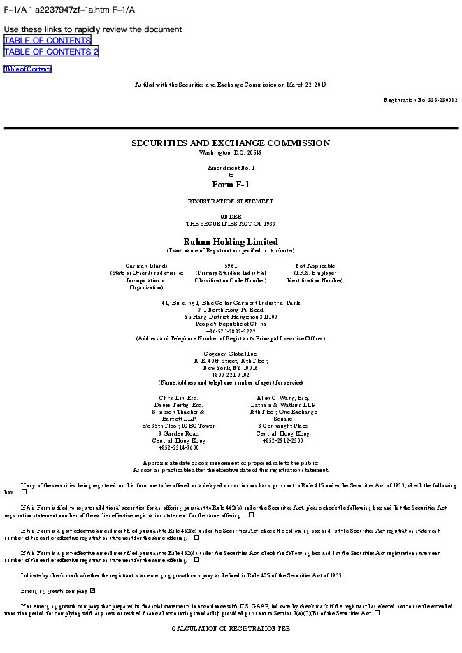 网红电商如涵IPO招股书(英文)-201903.pdf 网红电商如涵IPO招股书(英文)-201903.pdf
