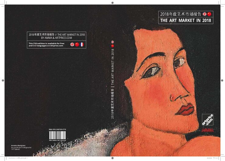 2018艺术市场年度报告-AMMA-201903.pdf