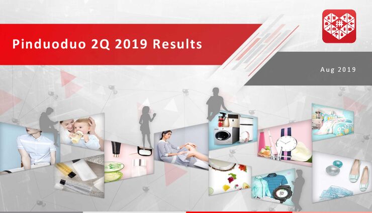 拼多多2019年Q2财报（英文）.pdf