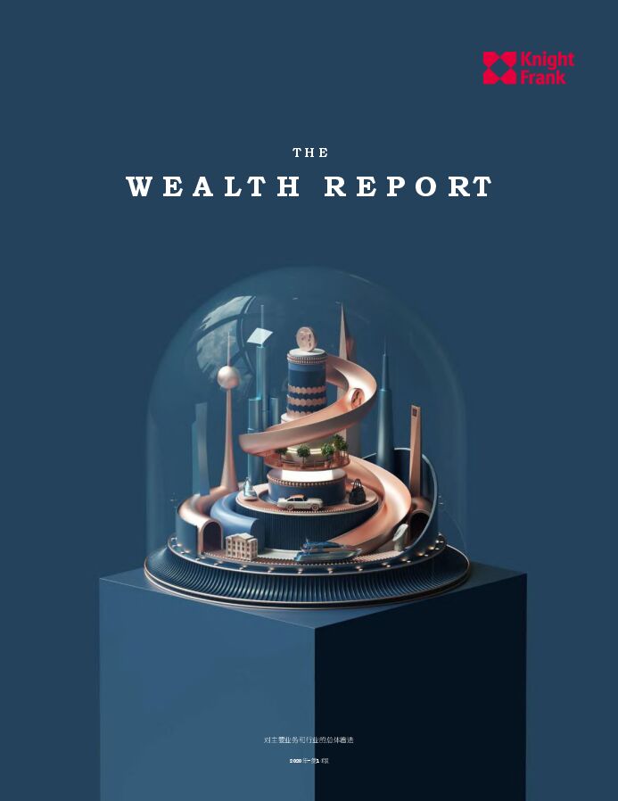 2020全球超高净值财富报告-莱坊-202003.pdf 2020全球超高净值财富报告-莱坊-202003.pdf