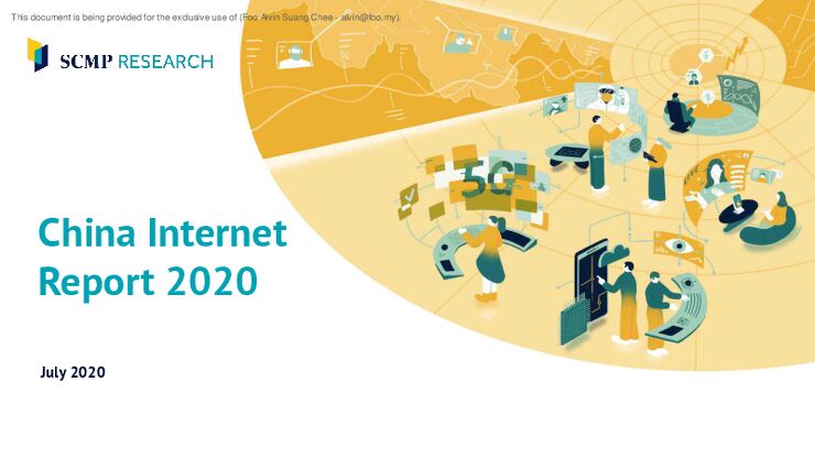 2020年中国互联网报告(英)-SCMP-202007.pdf 2020年中国互联网报告(英)-SCMP-202007.pdf