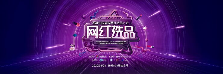 社交媒体整合营销种草4.0-微播易-202009.pdf