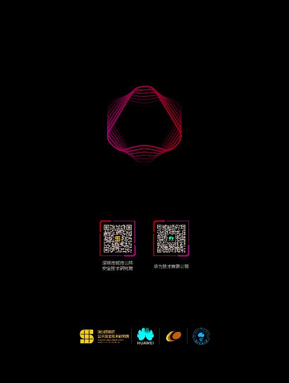 鹏城智能体：城市安全发展白皮书-华为x深圳市城市公共安全技术研究院-202011.pdf