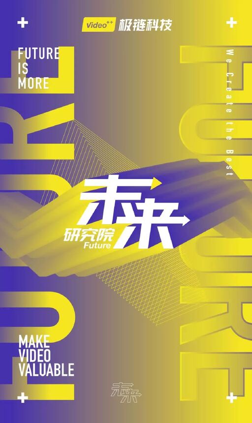 “视联网”：以视频为核心的下一代互联网展望.pdf
