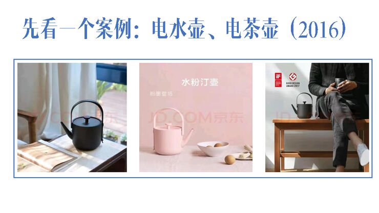 新消费品牌:5A增长方法论(吴晓波新国货 社群 分享版).pdf 新消费品牌:5A增长方法论(吴晓波新国货 社群 分享版).pdf