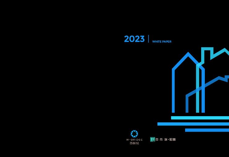 2023中国住房租赁行业轻资产运营白皮书-百瑞纪x克而瑞-202303.pdf