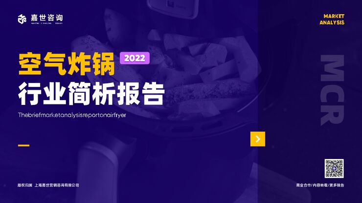 京准通营销科学白皮书(2023).pdf 京准通营销科学白皮书(2023).pdf