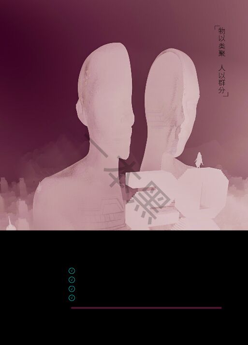 觉醒(一本黑).pdf 觉醒(一本黑).pdf