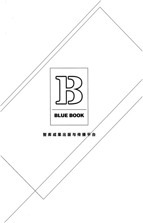 2023.4中国国民心理健康报告.pdf 2023.4中国国民心理健康报告.pdf