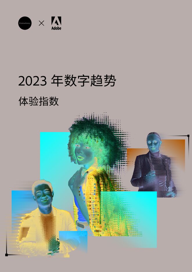 Adobe:Digital Trends 2023.pdf Adobe:Digital Trends 2023.pdf