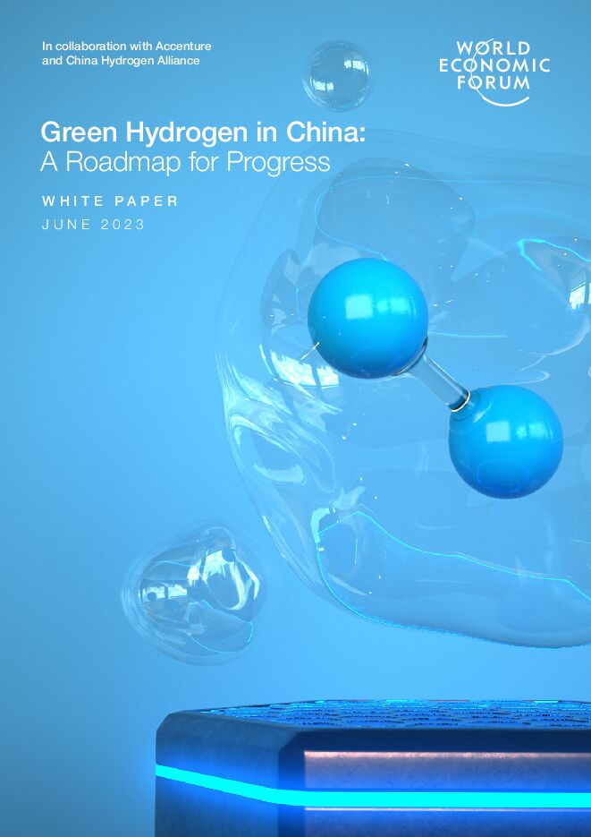 世界经济论坛:2023年中国氢能产业路线图(英文).pdf 世界经济论坛:2023年中国氢能产业路线图(英文).pdf