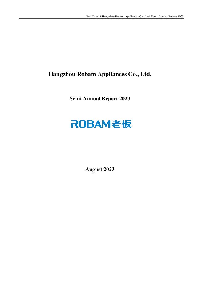 老板电器2023年半年度报告(英文版) 老板电器2023年半年度报告(英文版)