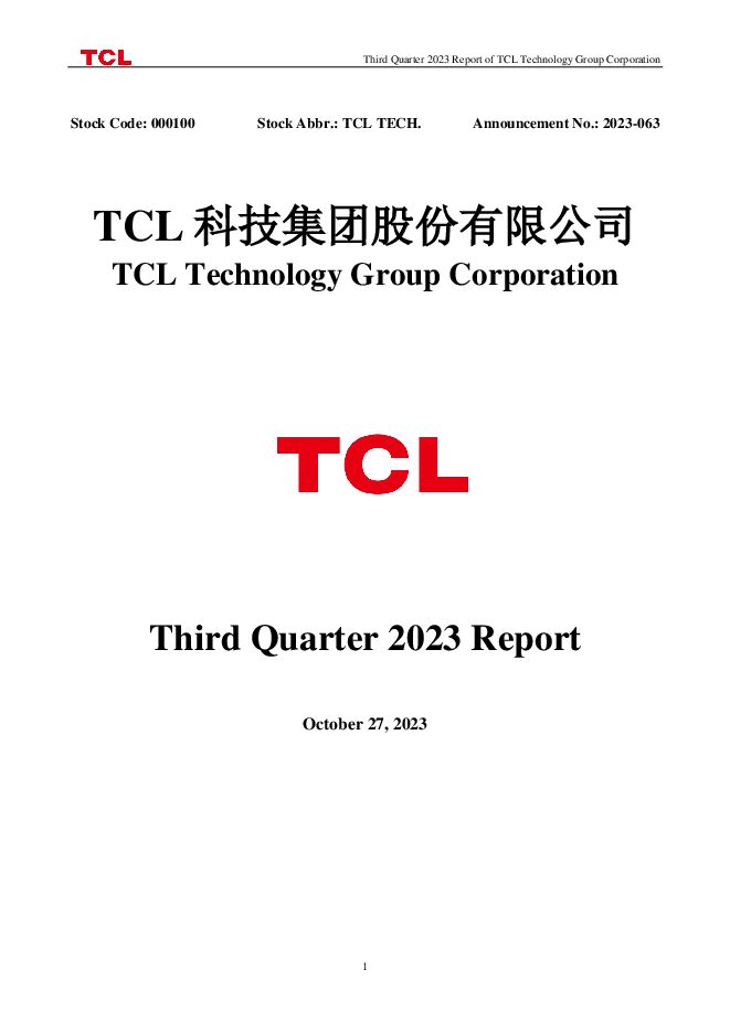 TCL科技2023年第三季度报告（英文版）