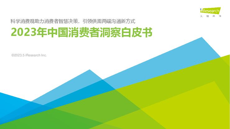 H3_AP202305121586532765_1.pdf H3_AP202305121586532765_1.pdf