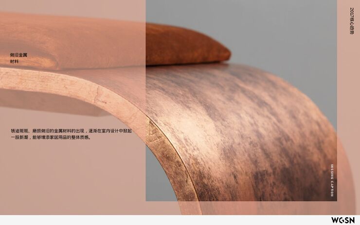做旧金属材料.pdf 做旧金属材料.pdf