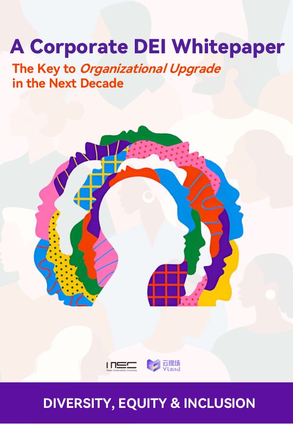 A Corporate DEI Whitepaper _The Key to Organizational Upgrade in the Next Decade A Corporate DEI Whitepaper _The Key to Organizational Upgrade in the Next Decade