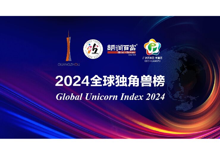 2024全球独角兽榜-胡润百富-202404.pdf 2024全球独角兽榜-胡润百富-202404.pdf