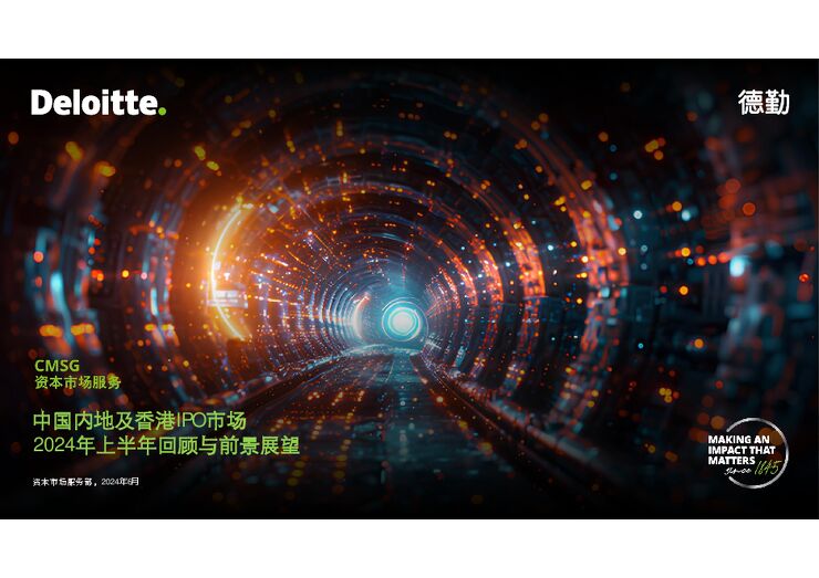 中国内地及香港IPO市场2024年上半年回顾与前景展望报告-德勤-202406.pdf 中国内地及香港IPO市场2024年上半年回顾与前景展望报告-德勤-202406.pdf