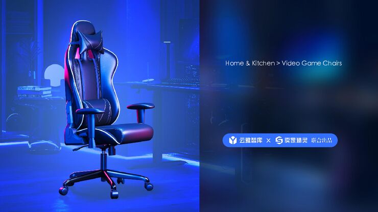 云雅智库&卖家精灵-家具行业:电竞椅市场分析报告.pdf 云雅智库&卖家精灵-家具行业:电竞椅市场分析报告.pdf