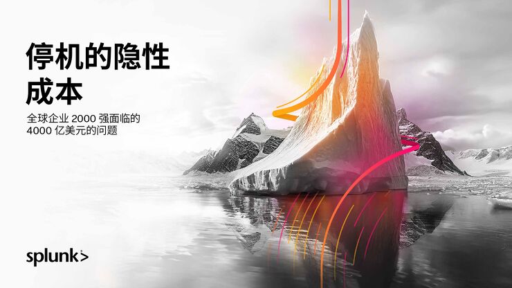 2024停机的隐性成本报告-全球企业2000强面临的4000亿美元的问题.pdf 2024停机的隐性成本报告-全球企业2000强面临的4000亿美元的问题.pdf