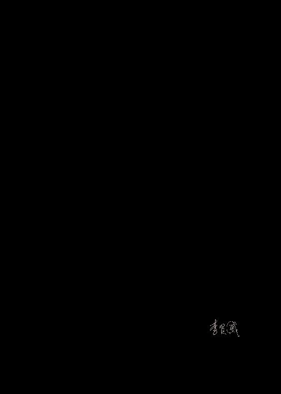 2024劳动用工法规政策白皮书.pdf 2024劳动用工法规政策白皮书.pdf