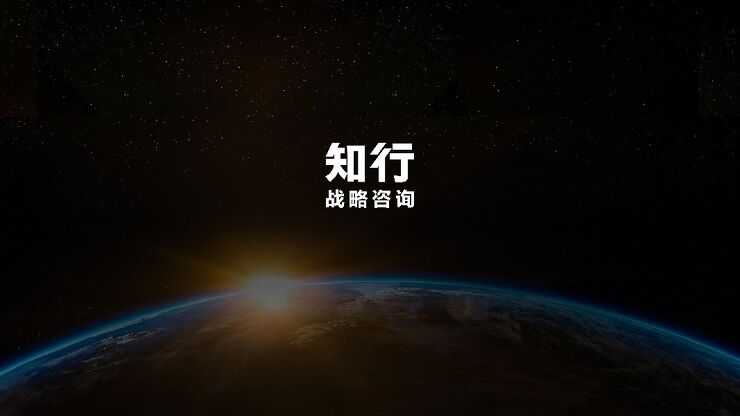 2024年婴童护肤行业洞察报告-知行-202411.pdf 2024年婴童护肤行业洞察报告-知行-202411.pdf