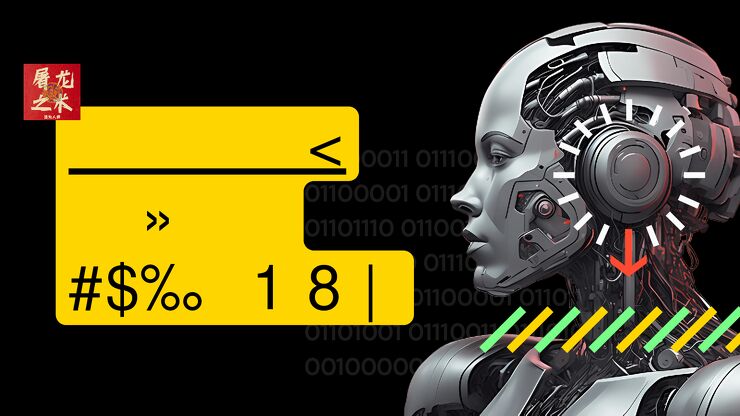 AI 2024 年度总结-屠龙之术.pdf AI 2024 年度总结-屠龙之术.pdf