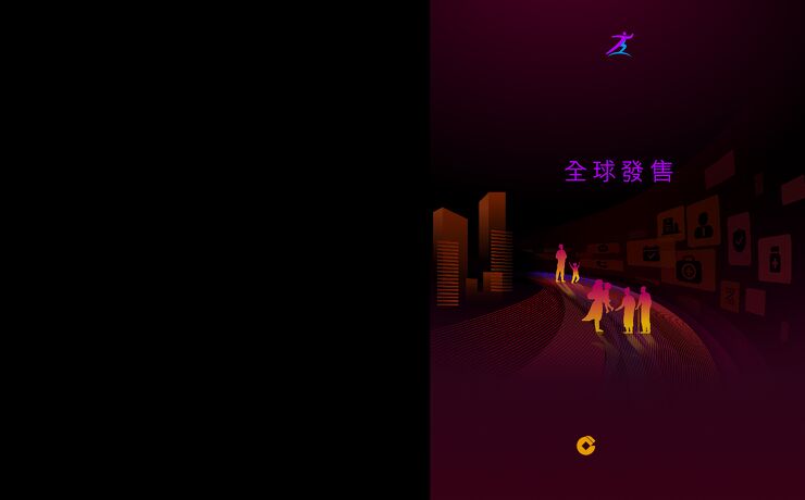 健康之路:招股说明书 健康之路:招股说明书