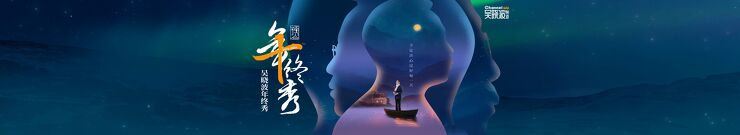 预见2025：2024吴晓波年终秀PPT完整版-吴晓波-202412.pdf