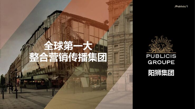 桦璞-小红书种草沟通方案 桦璞-小红书种草沟通方案