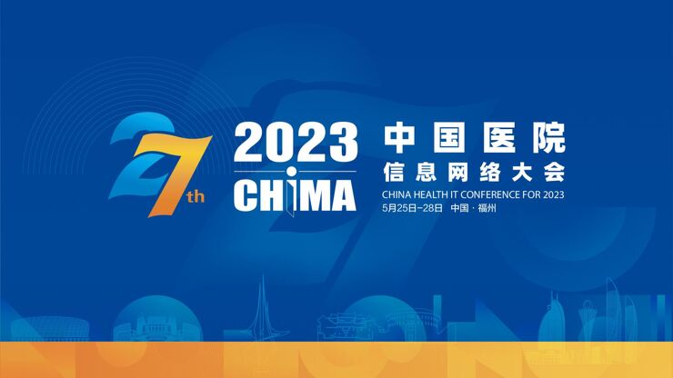 傅昊阳-基于多模态数据的医疗智能应用探索.pdf