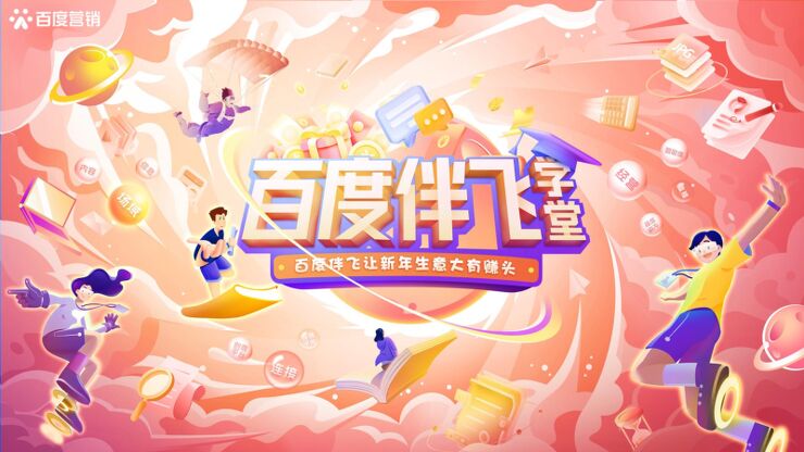 探索短剧行业新可能.pdf