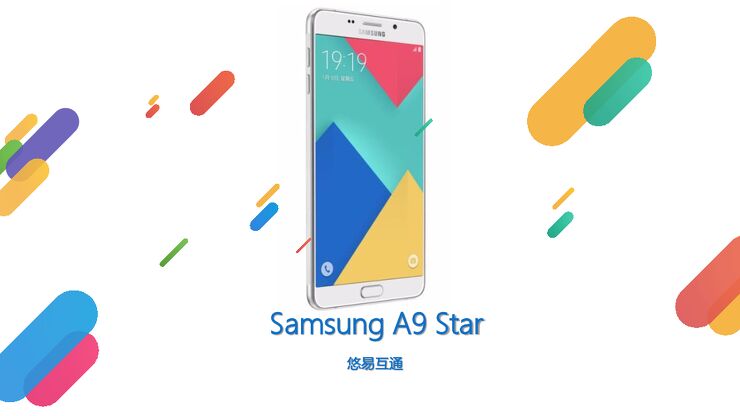 手机行业:Samsung A9 Star-悠易互通.pdf 手机行业:Samsung A9 Star-悠易互通.pdf