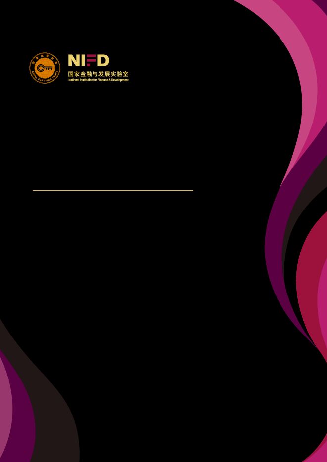 NIFD季报:数字资产用户指南——2025年一季度全球数字资产.pdf NIFD季报:数字资产用户指南——2025年一季度全球数字资产.pdf