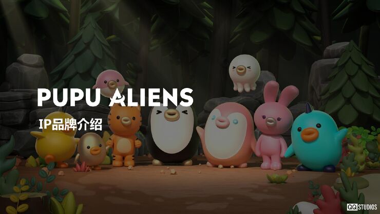 40-噗噗星人 PUPU ALIENS 品牌介绍.pdf 40-噗噗星人 PUPU ALIENS 品牌介绍.pdf