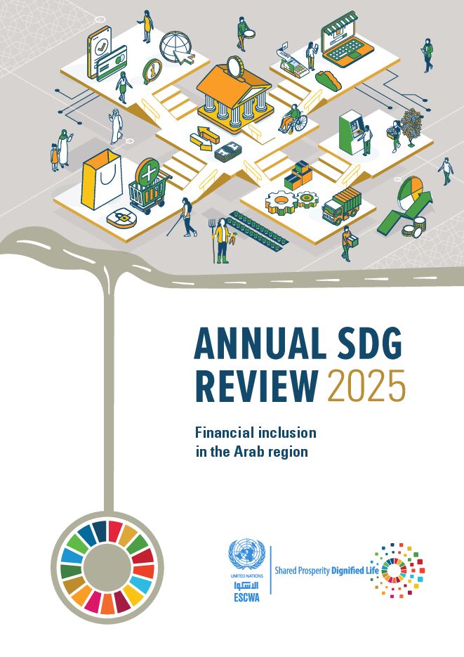 2025年可持续发展目标年度评估报告.pdf 2025年可持续发展目标年度评估报告.pdf