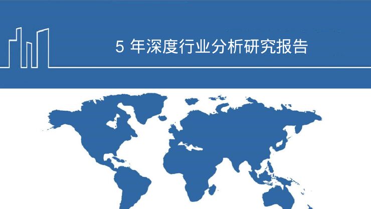2025全球及中国云计算市场规模、产业链、发展驱动因素.pdf 2025全球及中国云计算市场规模、产业链、发展驱动因素.pdf