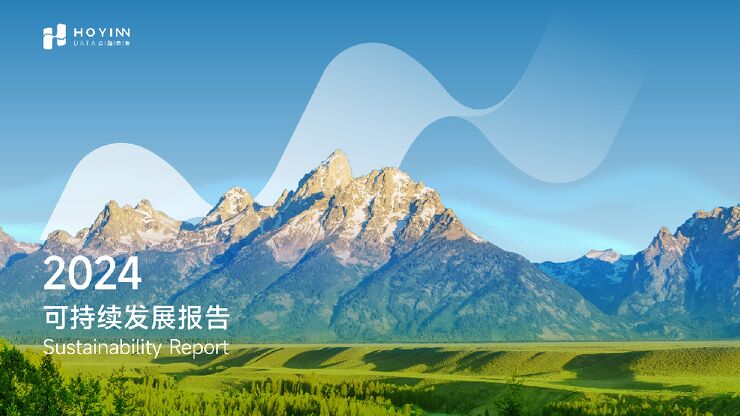 2024年可持续发展报告.pdf