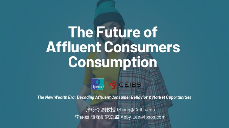 中国高端消费新趋势报告(英文).pdf 中国高端消费新趋势报告(英文).pdf