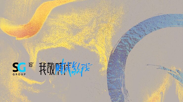 胜加广告公司介绍-含视频链接版.pdf