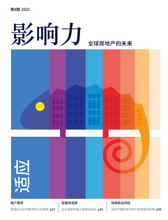 2025年影响力报告—全球房地产的未来-第一太平戴维斯-202511.pdf 2025年影响力报告—全球房地产的未来-第一太平戴维斯-202511.pdf