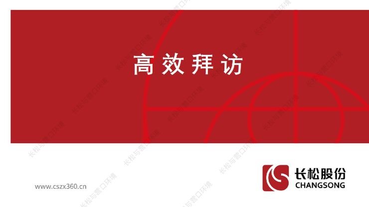 资金申报2025.05.06.pdf