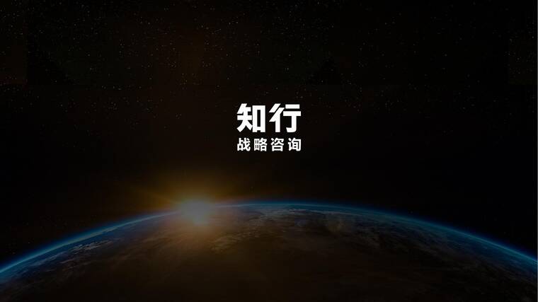 2025年中式糕点类目电商消费趋势-知行战略咨询-202601.pdf