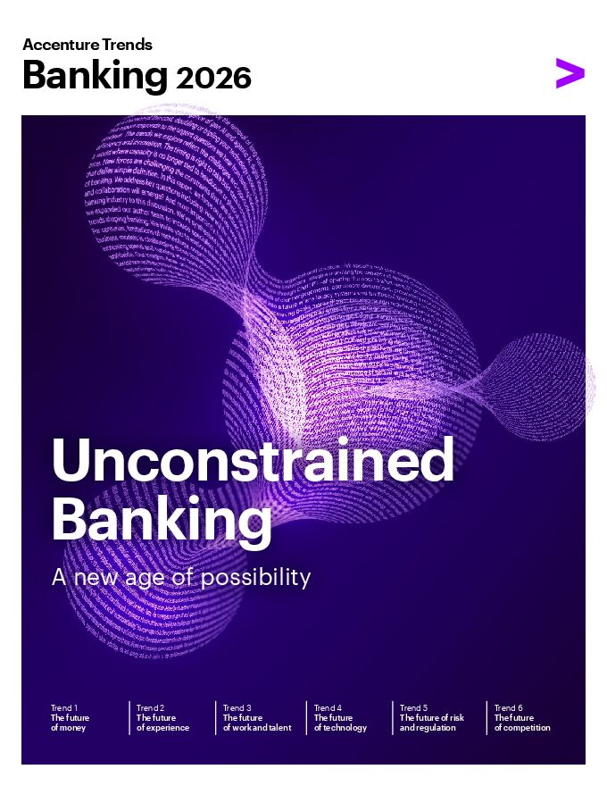 2026年银行业报告.pdf 2026年银行业报告.pdf