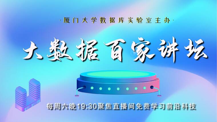 从零上手OpenClaw科研智能体-厦大团队-202603.pdf
