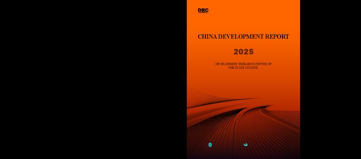 中国发展报告2025（英文版）.pdf