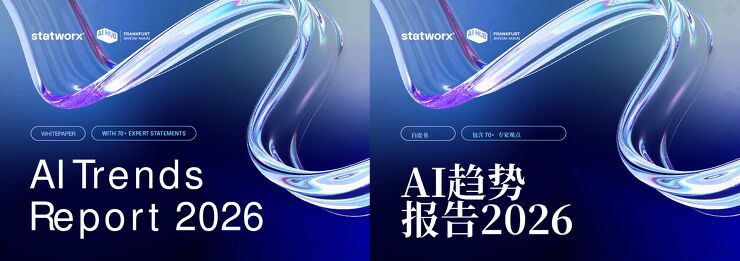 2026年AI趋势报告(中英双语版)-statworx(1).pdf 2026年AI趋势报告(中英双语版)-statworx(1).pdf