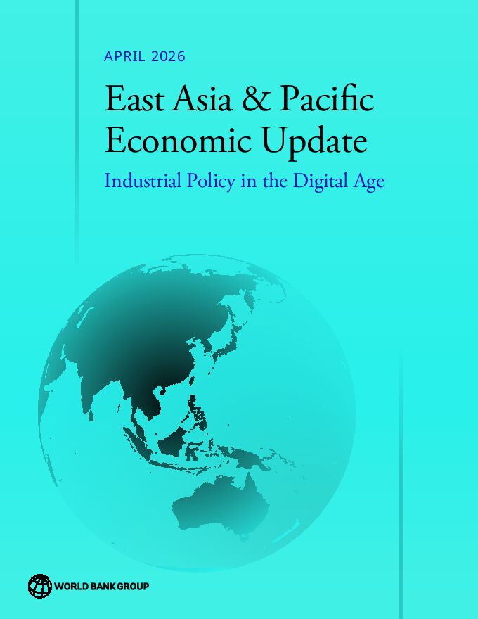 2026年4月东亚及太平洋地区经济报告.pdf